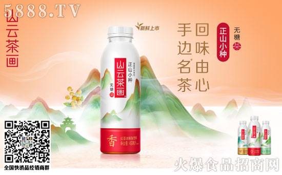 山水畫風 山水畫風