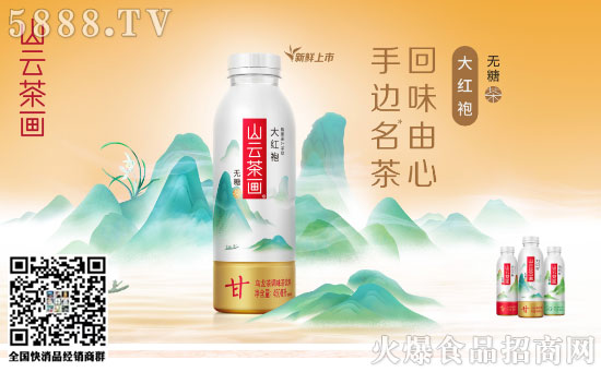 詩意包裝 詩意包裝