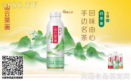 無糖茶 無糖茶