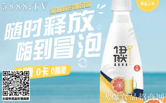 啤酒風味氣泡水 啤酒風味氣泡水