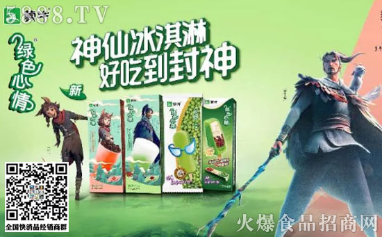 綠色心情 綠色心情