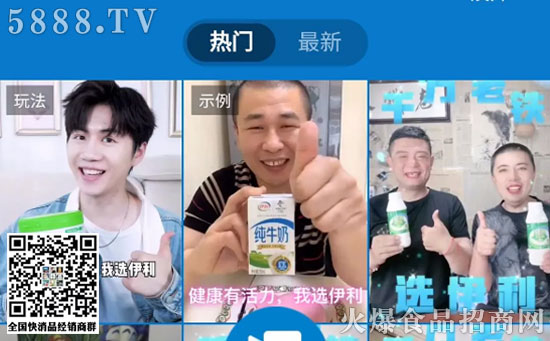 營銷夠“活”:與年輕人無縫對接 營銷夠“活”:與年輕人無縫對接