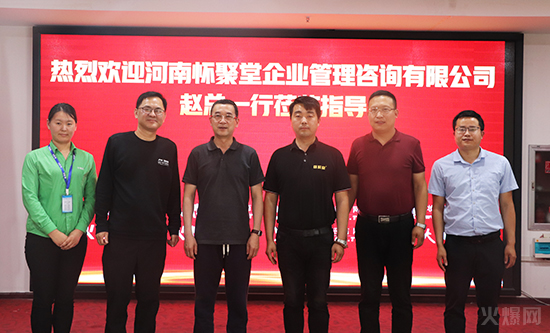 熱烈歡迎懷聚堂趙總一行蒞臨火爆網(wǎng)洽談合作,共話行業(yè)大勢! 熱烈歡迎懷聚堂趙總一行蒞臨火爆網(wǎng)洽談合作,共話行業(yè)大勢!