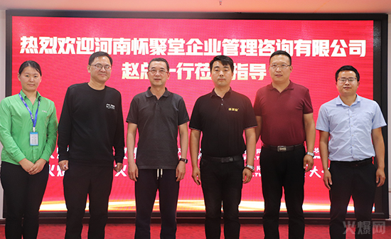 熱烈歡迎懷聚堂趙總一行蒞臨火爆網(wǎng)洽談合作,共話行業(yè)大勢! 熱烈歡迎懷聚堂趙總一行蒞臨火爆網(wǎng)洽談合作,共話行業(yè)大勢!