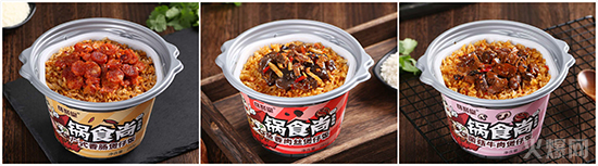 自熱米飯 自熱米飯