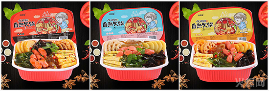 自熱火鍋大 自熱火鍋大