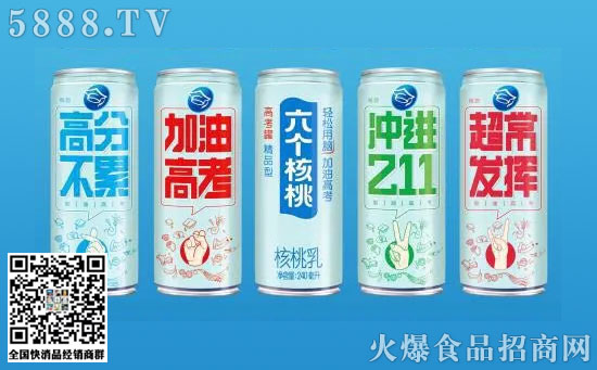六個核桃2 六個核桃2