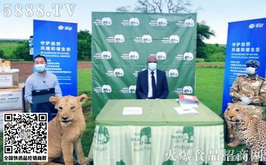 內(nèi)羅畢國家公園捐贈(zèng)現(xiàn)場 內(nèi)羅畢國家公園捐贈(zèng)現(xiàn)場