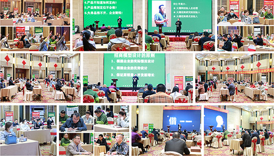 沒(méi)有成交,一切為零!《十步成交》幫企業(yè)破招商難題,解銷售危機(jī)! 沒(méi)有成交,一切為零!《十步成交》幫企業(yè)破招商難題,解銷售危機(jī)!