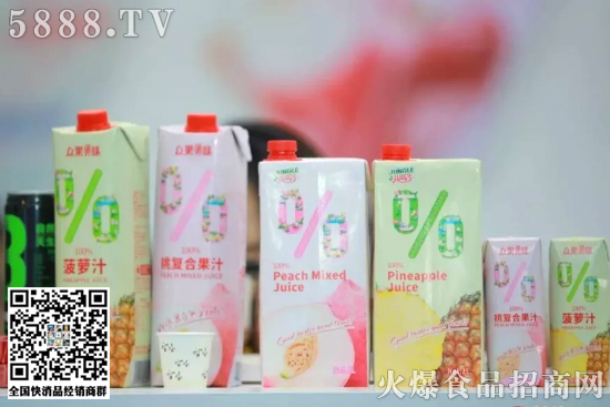 眾果 眾果