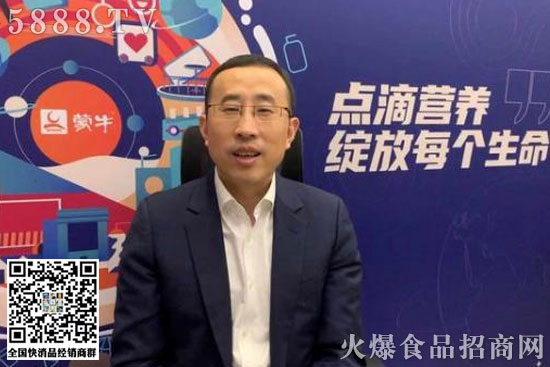 蒙牛CEO盧敏放:“中國乳業(yè)這四點(diǎn)做不到,就算做到3000億也不稀奇”! 蒙牛CEO盧敏放:“中國乳業(yè)這四點(diǎn)做不到,就算做到3000億也不稀奇”!