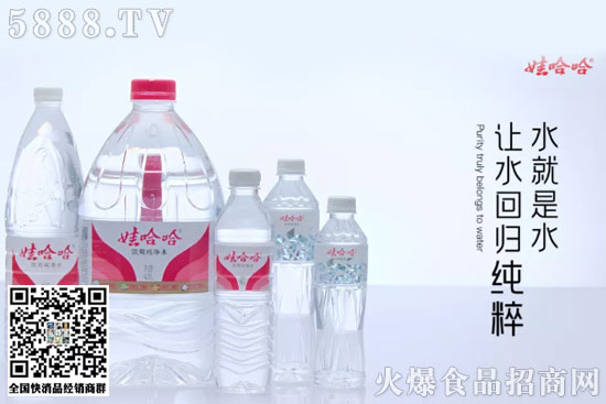 當(dāng)純凈水遇到許光漢 當(dāng)純凈水遇到許光漢