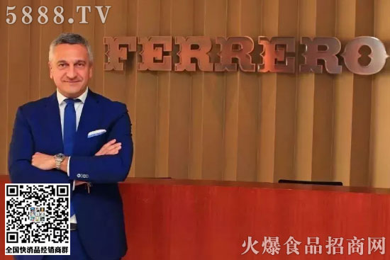 費列羅 費列羅