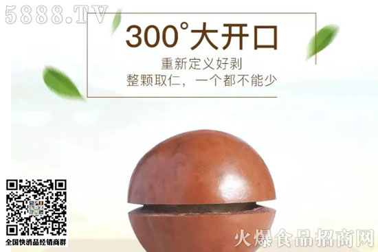 百草味夏威夷果 百草味夏威夷果