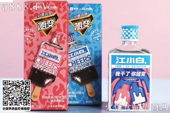 統(tǒng)一、蒙牛、可口可樂、金鑼等各大品牌推新! 統(tǒng)一、蒙牛、可口可樂、金鑼等各大品牌推新!