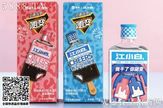 202奶茶、冰激凌、餅干、雪碧……細數(shù)江小白在食品飲料界的聯(lián)名款! 202奶茶、冰激凌、餅干、雪碧……細數(shù)江小白在食品飲料界的聯(lián)名款!