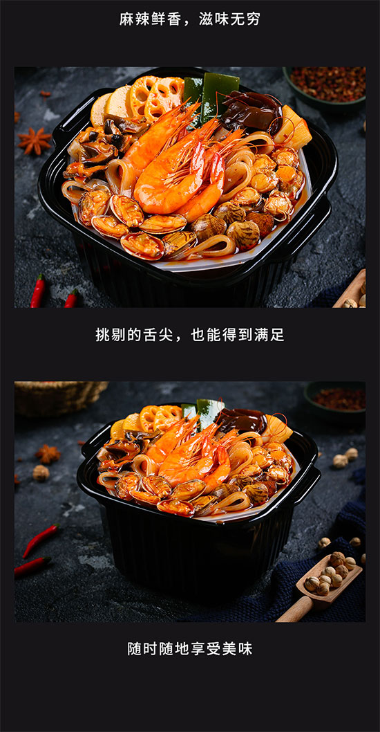 零度海洋花甲海鮮鍋自煮方便火鍋麻辣牛油底料 零度海洋花甲海鮮鍋自煮方便火鍋麻辣牛油底料
