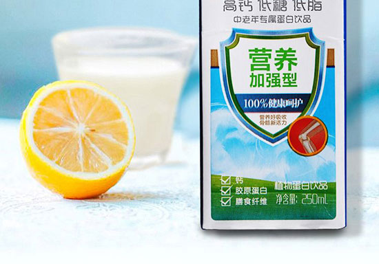 吉遠中老年高鈣堅果奶 吉遠中老年高鈣堅果奶