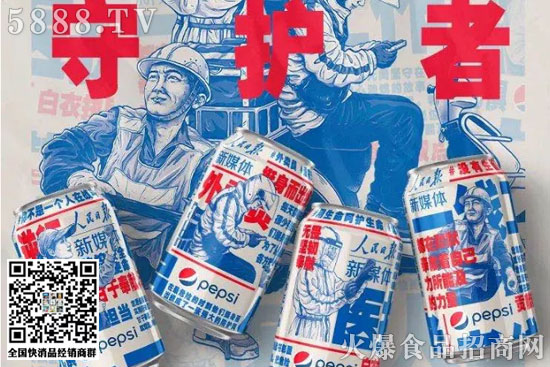 守護(hù)者限量罐1 守護(hù)者限量罐1