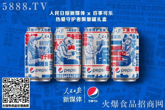 守護(hù)者限量罐3 守護(hù)者限量罐3