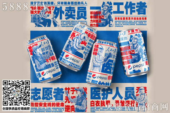 守護(hù)者限量罐4 守護(hù)者限量罐4