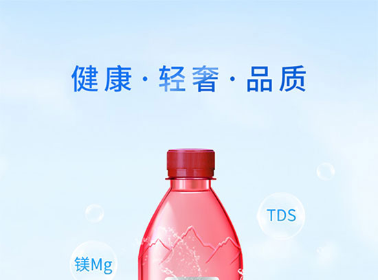 ˹ȻVȪˮ500ml