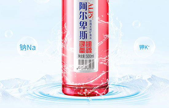 ˹ȻVȪˮ500ml