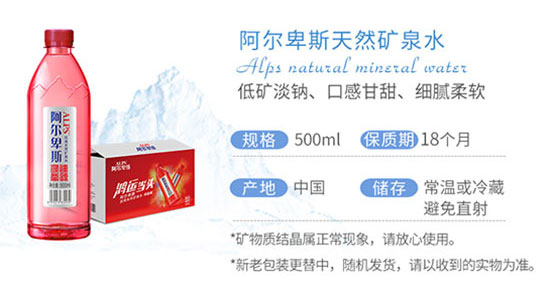 ˹ȻVȪˮ500ml