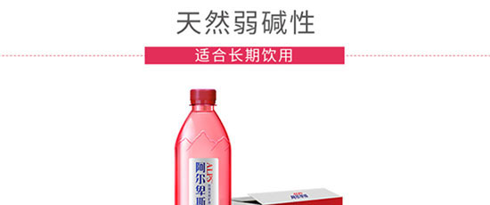˹ȻVȪˮ500ml
