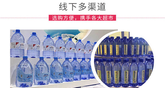 ˹ȻVȪˮ500ml
