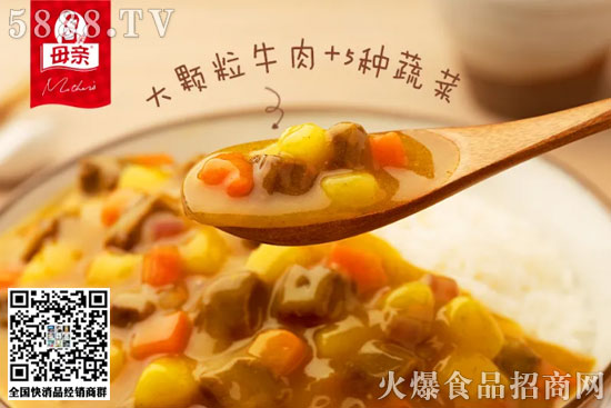 咖喱牛肉澆頭1 咖喱牛肉澆頭1