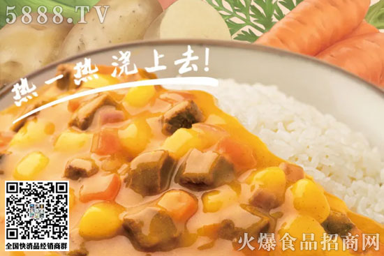 咖喱牛肉澆頭2 咖喱牛肉澆頭2