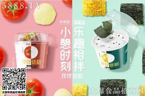 君樂寶、新希望、好麗友、盒馬,新品上市! 君樂寶、新希望、好麗友、盒馬,新品上市!