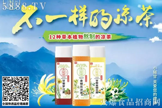 椰泰 椰泰