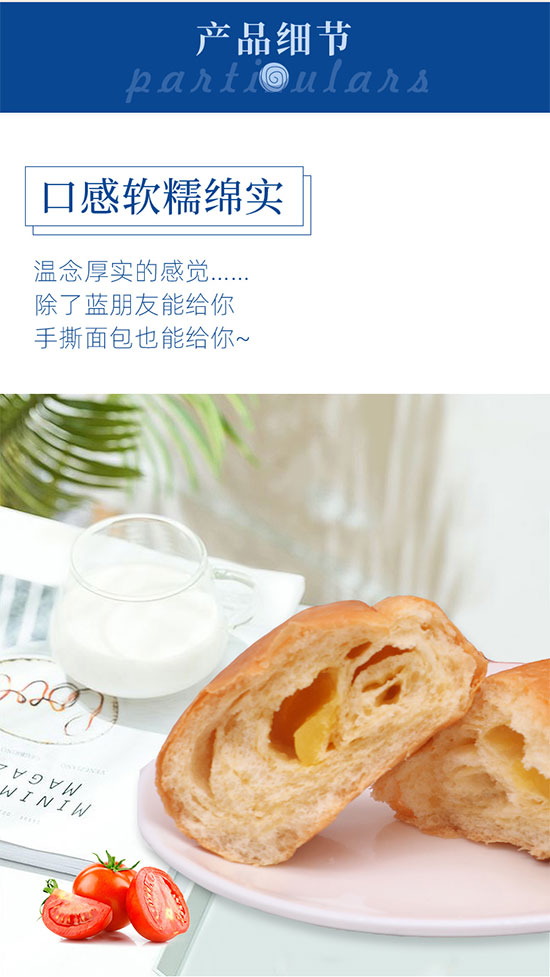 麥小純菠蘿包面包 麥小純菠蘿包面包