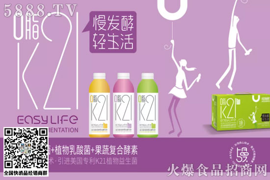 酵素飲品4 酵素飲品4