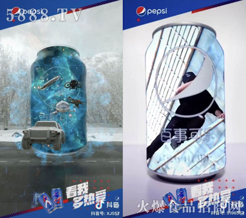 百事可樂(lè) 百事可樂(lè)