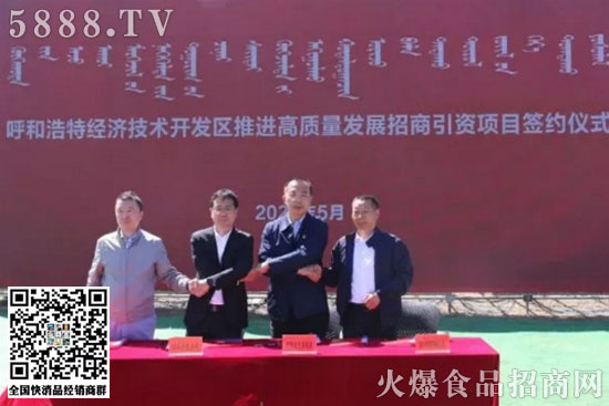 投資7億!利樂(lè)全球封蓋工廠落戶中國(guó)這地! 投資7億!利樂(lè)全球封蓋工廠落戶中國(guó)這地!