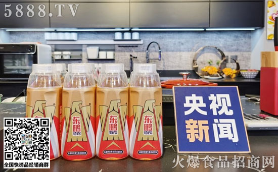 東鵬特飲走進(jìn)央視直播間 東鵬特飲走進(jìn)央視直播間