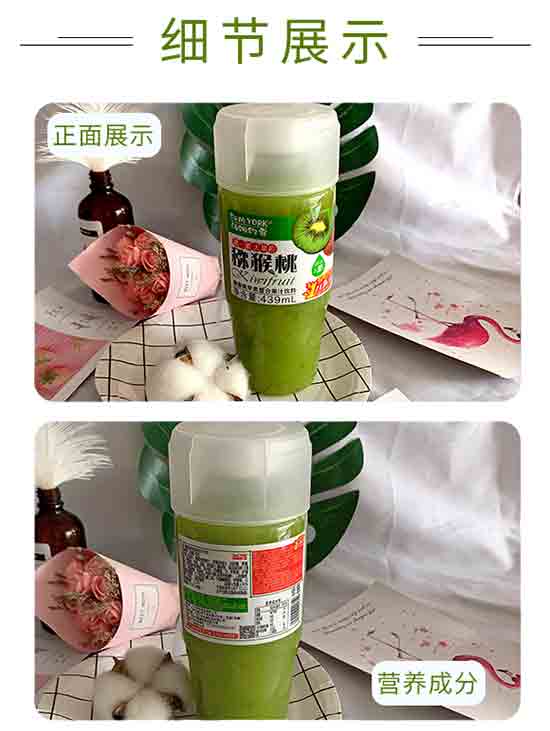 湯姆約客獼猴桃蘋果復(fù)合果汁 湯姆約客獼猴桃蘋果復(fù)合果汁