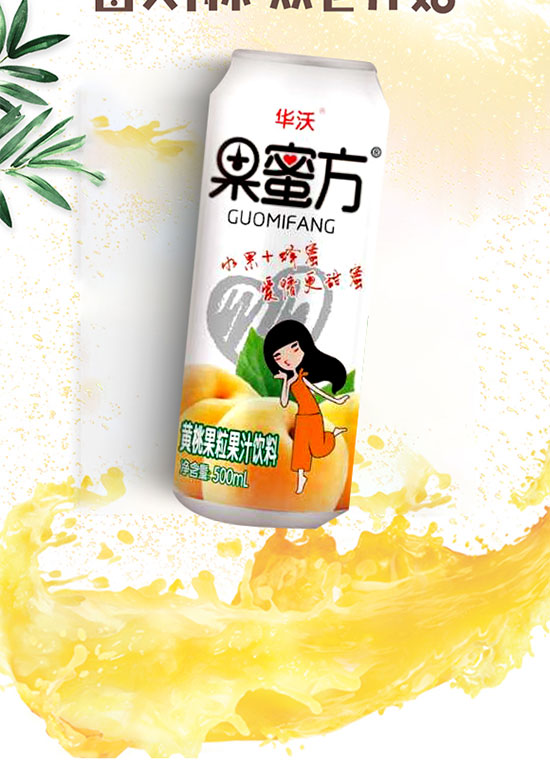 華沃果蜜方黃桃果粒果汁飲料 華沃果蜜方黃桃果粒果汁飲料