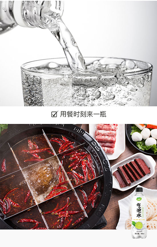 鮮綻青檸味蘇打氣泡水 鮮綻青檸味蘇打氣泡水