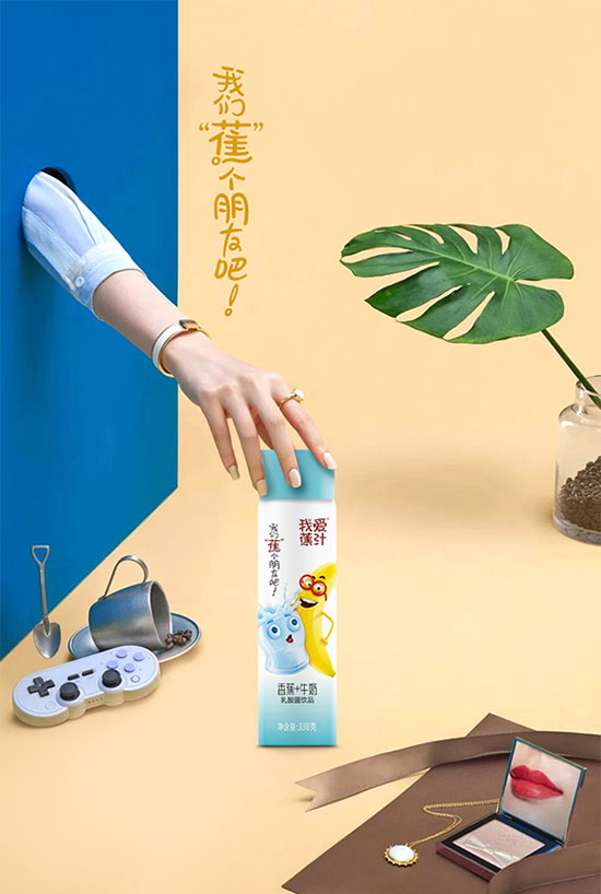 我愛(ài)蕉汁復(fù)合果汁 我愛(ài)蕉汁復(fù)合果汁