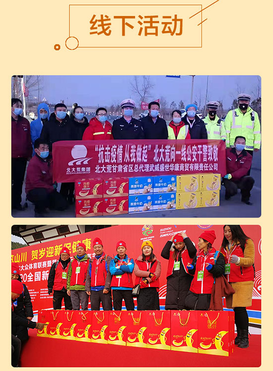 我愛(ài)蕉汁復(fù)合果汁 我愛(ài)蕉汁復(fù)合果汁