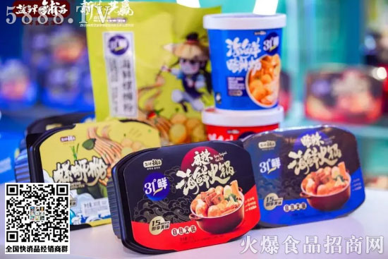 鹽津鋪?zhàn)? 鹽津鋪?zhàn)?