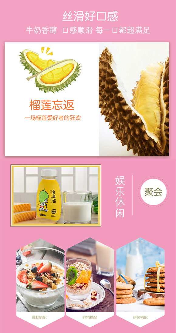 李子園臭臭奶280ML 李子園臭臭奶280ML