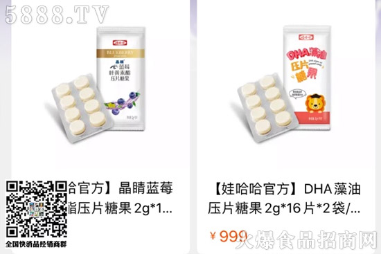 小樣、東鵬、康師傅、娃哈哈……一周新品盤點! 小樣、東鵬、康師傅、娃哈哈……一周新品盤點!