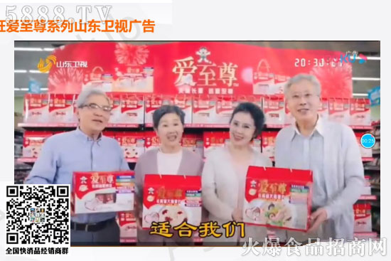 旺旺愛至尊系列2 旺旺愛至尊系列2