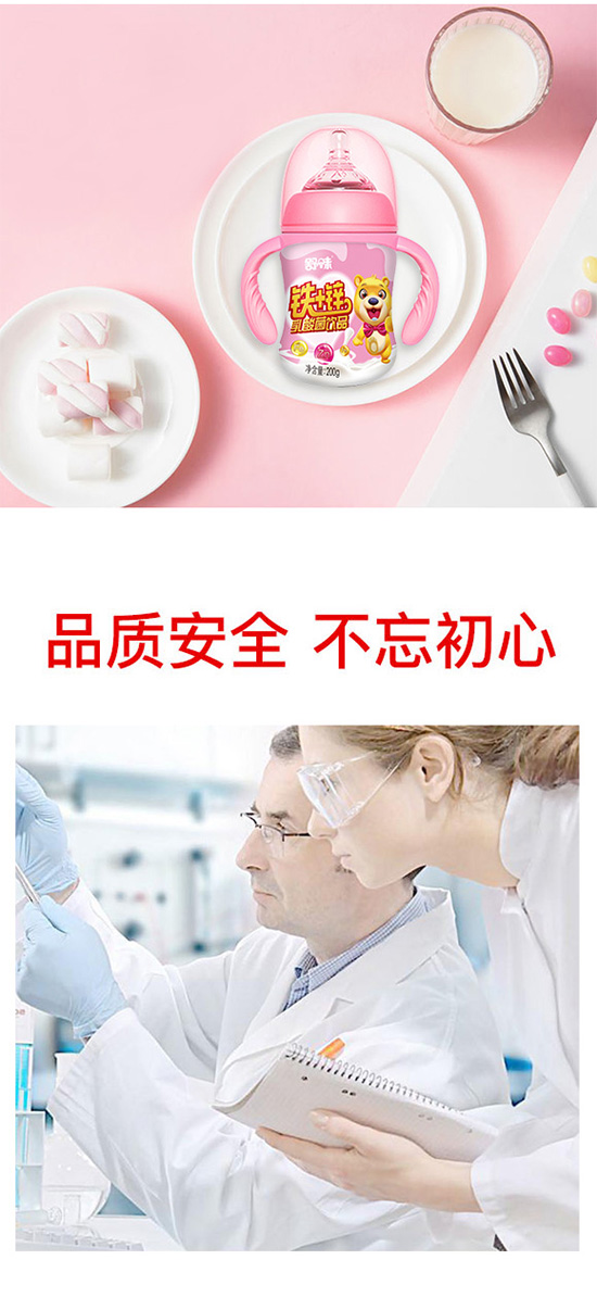 舒味鐵+鋅乳酸菌飲品 舒味鐵+鋅乳酸菌飲品