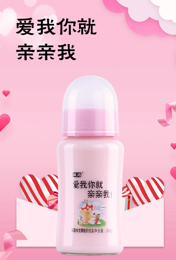 穎潤(rùn)發(fā)酵酸奶草莓味260g 穎潤(rùn)發(fā)酵酸奶草莓味260g